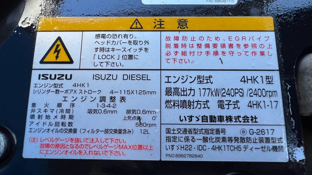 画像大 7枚目